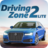 icon Driving Zone 2 Lite 0.31