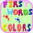 icon First Words ColorsKids Puzzle 1.2