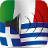 icon Multiphrasebook 7.0