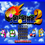 icon com.Lonaisoft.BoboHero