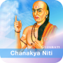 icon Chanakya Niti