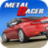 icon Metal Racer 1.2.3