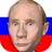 icon Putin 2.3.5