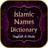 icon Islamic Names 1.2.3