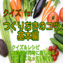 icon net.jp.apps.yaekonishiyama.Preservativefood