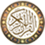 icon Holy Quran