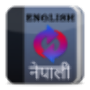 icon English to Nepali Dictionary для Panasonic P9