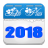 icon anhtn.app.vietcalendar 2.4.5