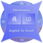 icon English To Tamil Dictionary