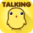 icon Can Your Talking 1.1.11