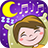 icon Children Sleep Songs 5.1