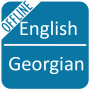 icon English Georgian Dictionary