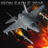 icon Iron Eagle 2015 1.0.0.17