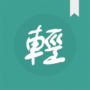 icon 輕鬆讀小說