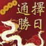 icon ChineseCalendar