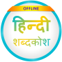 icon English to Hindi Dictionary для Fly Stratus 8