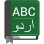 icon English To Urdu Dictionary