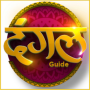 icon Dangal TV Live Serials Guide