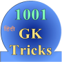 icon 1001 Gk Tricks