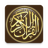 icon com.simppro.quran.offline 10.0