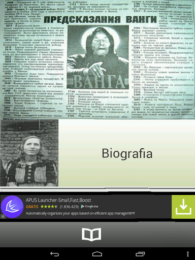 Пророчества ванги. Предсказания Ванги. Газета Ванги. Пророчества Ванги газета. Предсказания Ванги фото.