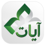 icon Ayat - Al Quran для vivo X21