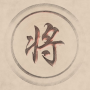 icon Chinese Chess для Sony Xperia XA Dual