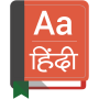 icon English To Hindi Dictionary