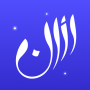 icon Athan: Prayer Times & Al Quran для Samsung I9506 Galaxy S4
