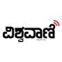 icon Vishwavani