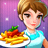 icon Kitchen Story 13.6