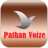 icon Pathan Voize 3.6.2