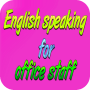 icon free English speaking app for office staff