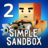 icon Simple Sandbox 2 1.8.97