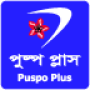 icon Puspo Plus
