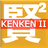 icon KenKen 4.1