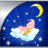 icon Lullaby For Babies 2.1