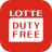 icon Lotte Duty Free 8.2.14