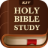 icon Holy Bible Study 1.3.8