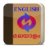 icon Malayalam Dictionary 1.2