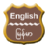 icon English To Burmese Dictionary 1.3