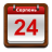 icon com.agus.ukraine.calendar 2.0.5