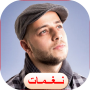 icon com.maherzain.ringtones