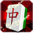 icon MahjongLegend 1.5.6