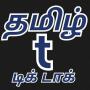 icon Tamil Tik Tok Videos New