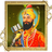 icon 3D Guru Gobind LWP 3.3