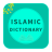 icon Islamic Dictionary 1.1