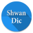 icon Shwan Dictionary 2.2.1 kdl