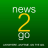 icon Guyana News 2 Go 3.1.8