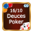 icon com.sbm.deuces1610poker 2.0.0.2